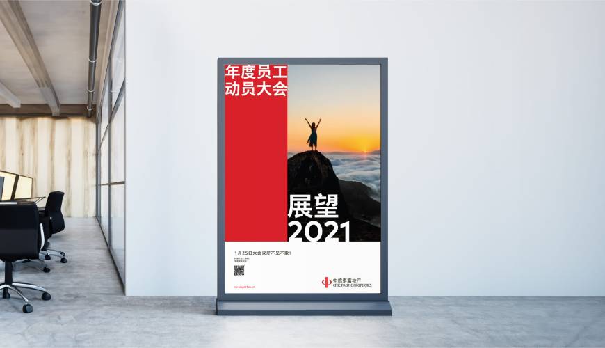 府谷县优秀的画册设计工作室