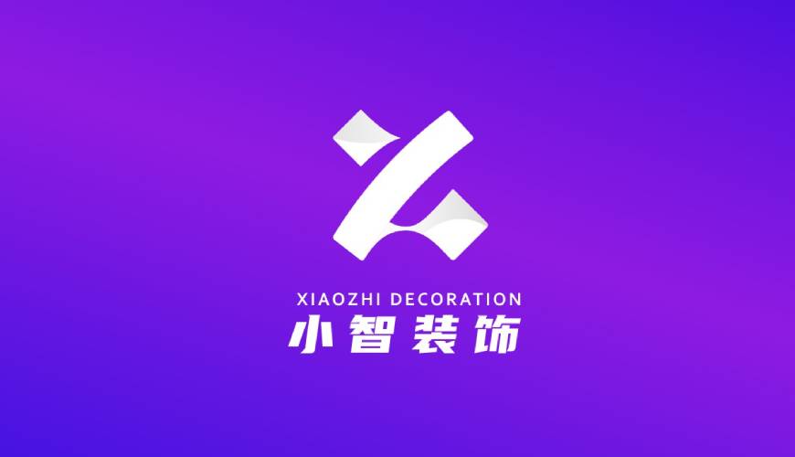 府谷县画册设计关于品牌识别的未来探索