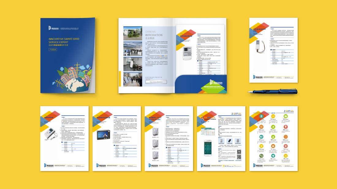 府谷县画册设计谈品牌建设